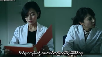 Nafsu Membara Di Musim Dingin (subtitle Myanmar)