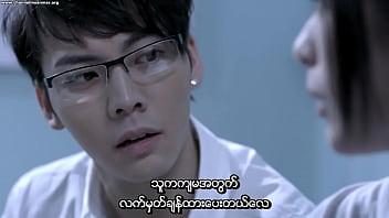 **2010 Bluray – Subtitle Myanmar (hot & Steamy Edition)**