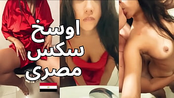 Yasmin Si Jalang Mansoura, Digilir Habis-habisan Dengan Baju Merah Menggoda