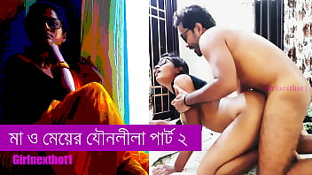মাগীর মজার যৌনকাণ্ড পর্ব ২ – বাংলা গরম গল্প